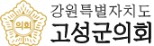 로고